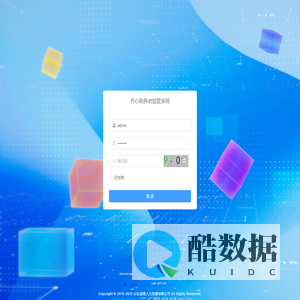 齐心助养老监管平台