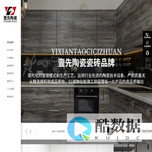 佛山市恒浩陶瓷有限公司