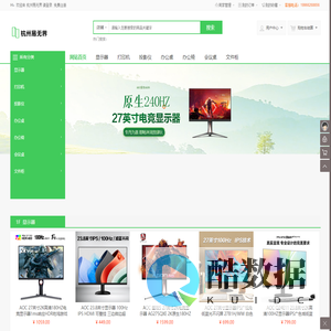 杭州易无界