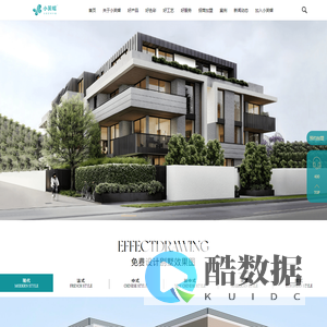 外墙漆加盟-外墙涂料品牌-无机外墙涂料-小芙蝶无机艺术外墙官网