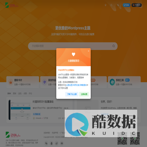 讯云社区-资源网赚知识付费平台