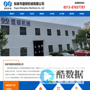 捏合机,混炼机,如皋市盛硕机械有限公司,厂家直销,价格实惠
