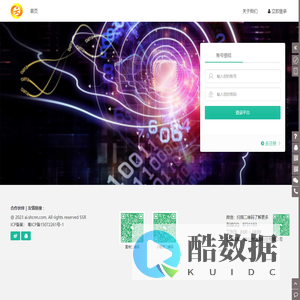商海云AI企业营销系统，是一款商海软件开发的免费开源的互联网产品开发管理系统！
