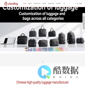 皮革制品外贸企业
