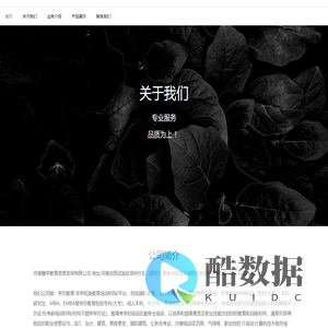 河南耀学教育信息咨询有限公司