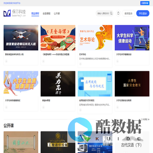 保尔科技