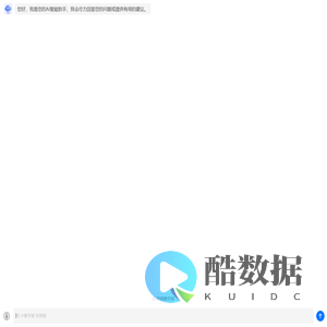 奥凸科技 AI