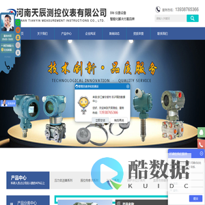 智能差压变送器河南厂家|**磁翻板液位计价格|扩散硅压力变送器哪家好|郑州磁翻柱液位计生产|新乡锅炉水位计供应商|电容式液位计销售厂家