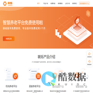 大连联烁科技