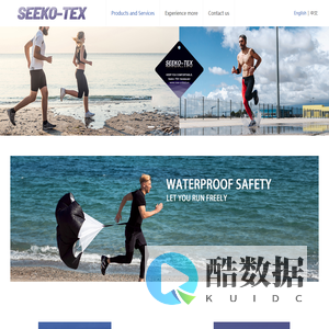 SAMPAN-TEX-SEEKO-TEX
