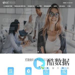 职场多语种培训