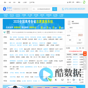 易考吧(eTest8.COM):用专业为考试护航！助你过关!【唯一官方网站】