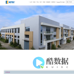 广州市启泰模具工业有限公司-首页