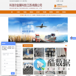 锚固件|抓钉|扒钉|310s锚固钉|不锈钢保温钉-科洛尔金属科技（江苏）有限公司