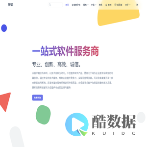 聊软信息科技