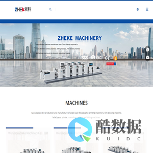 slitting machine,flexo printing machine manufacturer - ZHEKE