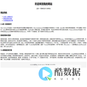 向阳而生