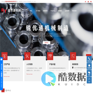 高精度钣金加工_钣金零件定制_钣金加工-无锡锐优通机械制造有限公司