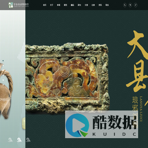西海岸博物馆