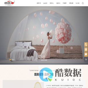 佛山市图美寝饰用品有限公司_皇粤系列,尊粤系列,典粤系列