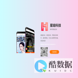 星瑜科技 | 团购活动