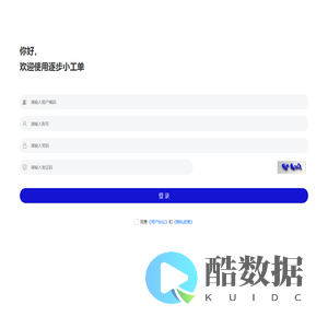 XGD-App