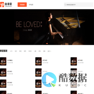 曲谱屋 - 海量高清曲谱资源_AI智能曲谱_一站式曲谱平台