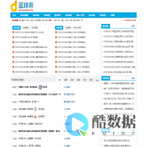 NBA录像吧-NBA录像高清回放_NBA直播吧录像免费观看_篮球帝