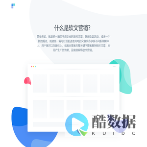 怒名数据