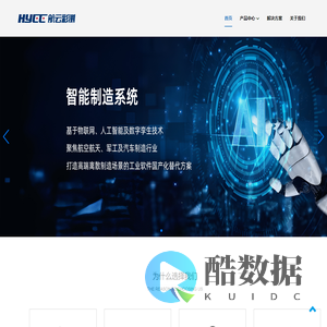 航云彩测公司官网