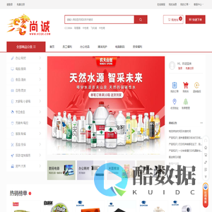 尚诚优品