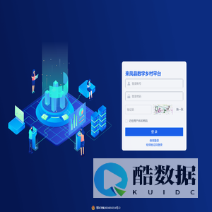 数字乡村