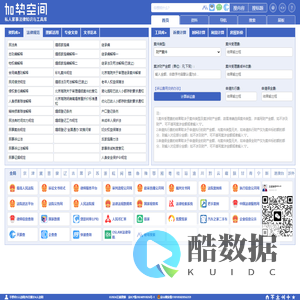 加势空间-私人家事法律知识库
