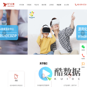 讯飞幻境（北京）科技有限公司