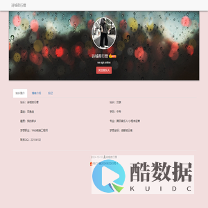 诗城夜行僧 - www.wx-api.online