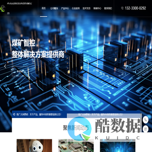 河北点邦自控科技有限公司