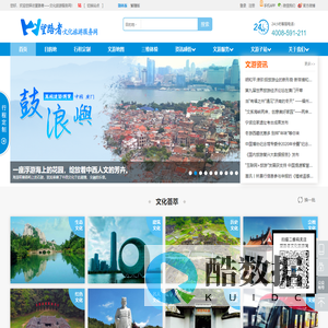 望路者——专业的文化旅游服务网络运营平台