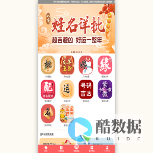 九易堂