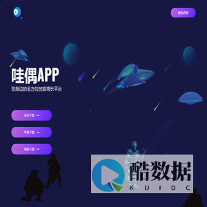 Medforce - Gaming Subscription Website Html Template