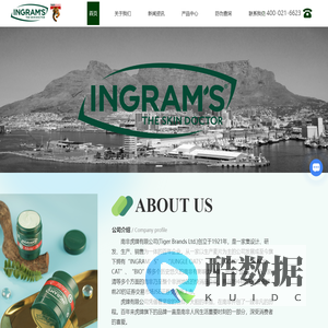 南非小绿膏-Ingrams英格莱恩-上海翠添贸易有限公司