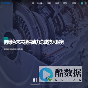 吉孚汽车技术(苏州)有限公司