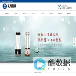 依托高新科技，造福人类健康-多普科技