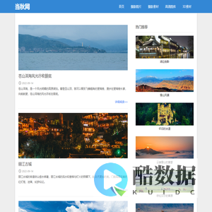 当秋网 - 安卓手游大全 | 最新游戏与应用下载