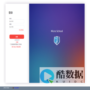 Micro School