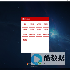环保普查信息系统登录