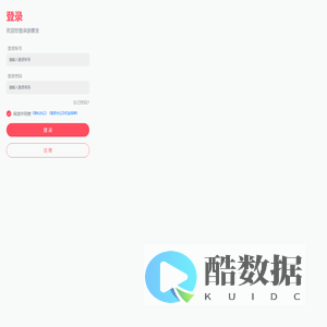 游票宝