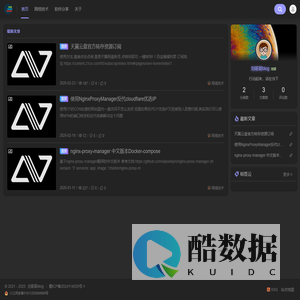 刘哥哥blog