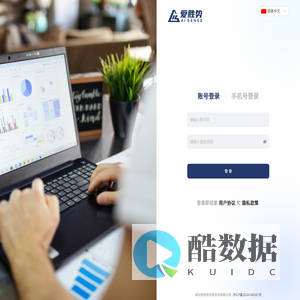 AIS爱胜势