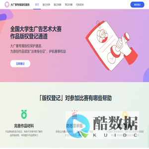 艺版权