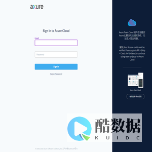 Axure
